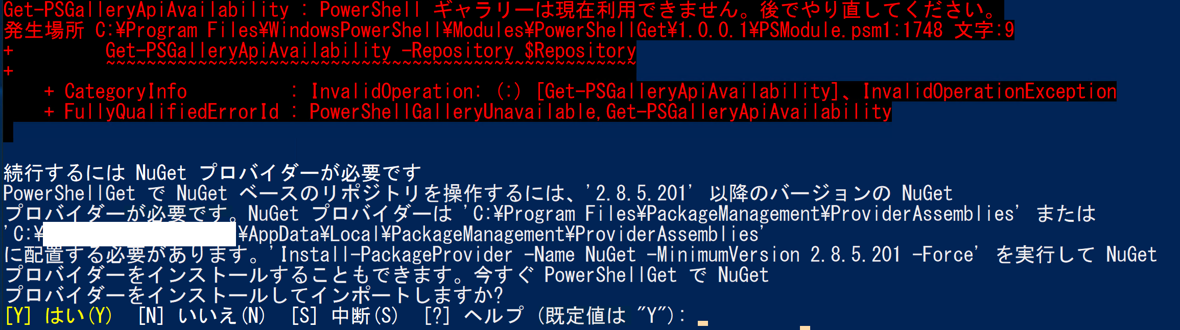 布団が俺を呼んでいる Windows Server19 公開停止中 で Windows Server コンテナ